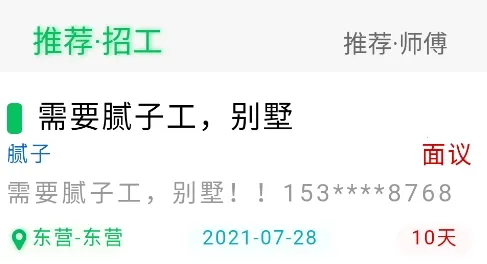 诚交网2026官方正版