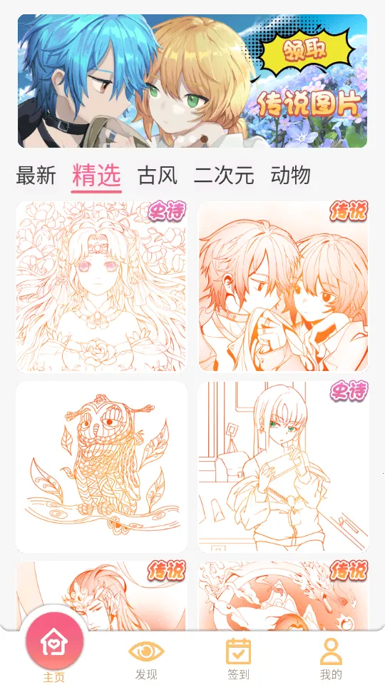 墨涂数字填色2026最新版本截图