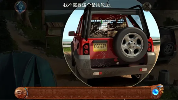 柏树女巫的诅咒2026官方最新版本截图