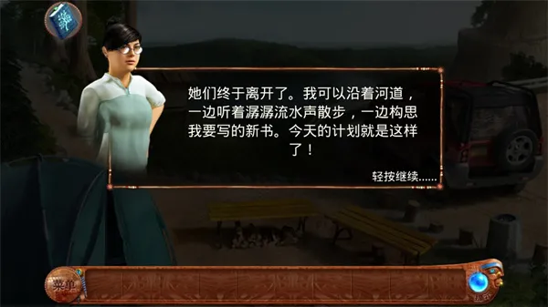 柏树女巫的诅咒2026官方最新版本截图