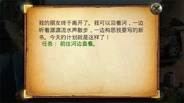 柏树女巫的诅咒2026官方最新版本