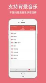 广告叫卖录音2026下载安装截图