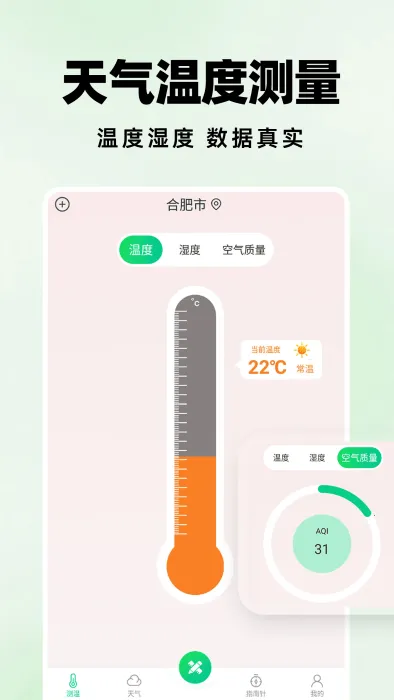 �����ɨ����v1.1.0 �ֻ���