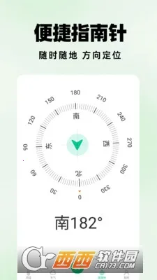 �����ɨ����v1.1.0 �ֻ���