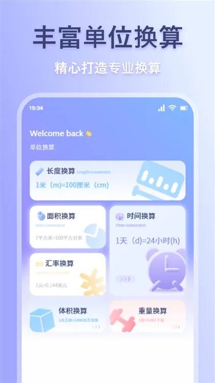 �����ɨ����