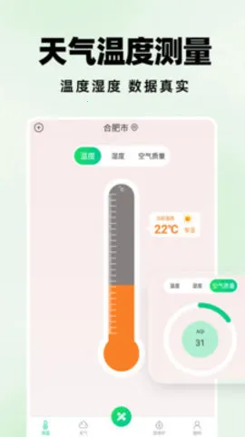 �����ɨ����v1.1.0 �ֻ���