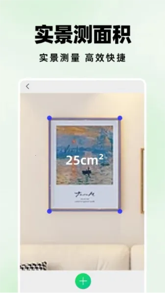 �����ɨ����v1.1.0 �ֻ���