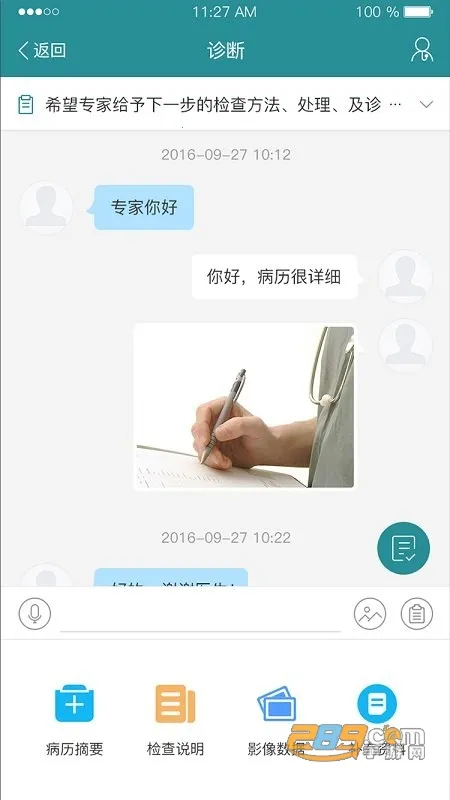 ���ӽ���ҽ����v4.0.22 ��Ѱ�