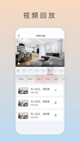 ai看家2026最新版本截图