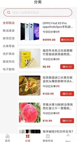 爱华团长2026下载截图