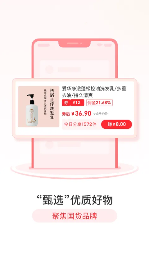 爱华团长2026下载