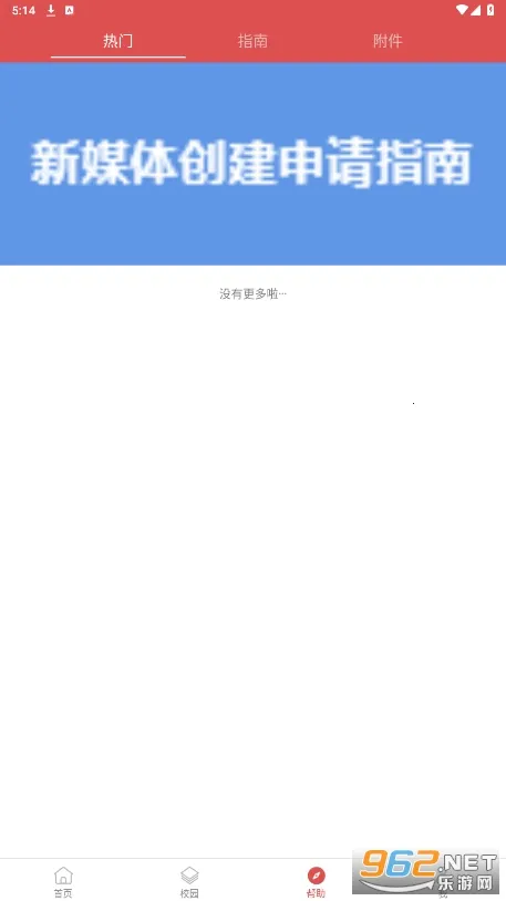 ����ʦרv1.0.6 �ٷ�����