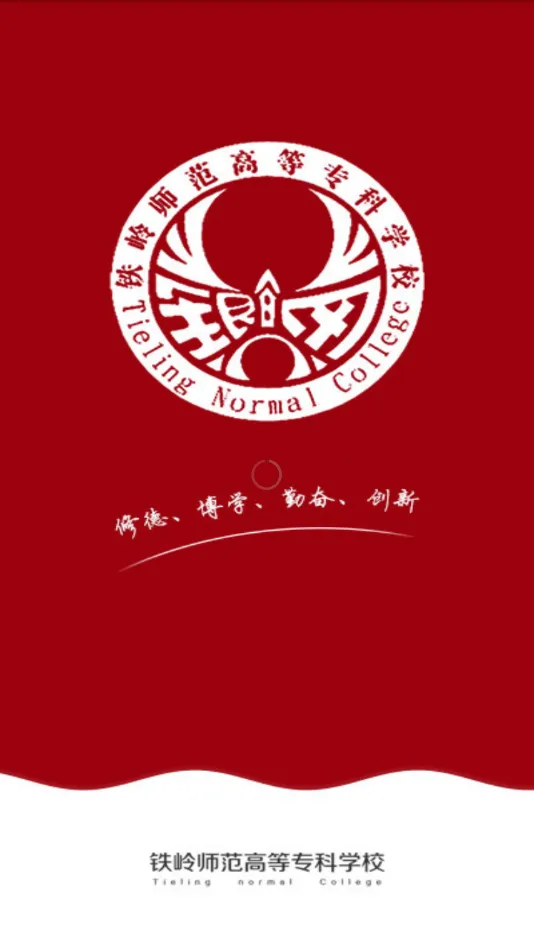 ����ʦרv1.0.6 �ٷ�����