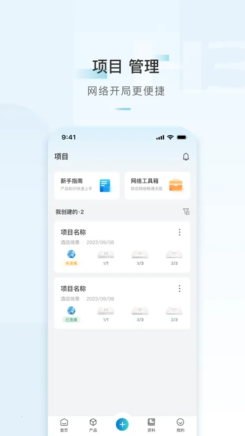 H3CС����׿���ֻ���v3.8.1 ��Ѱ�