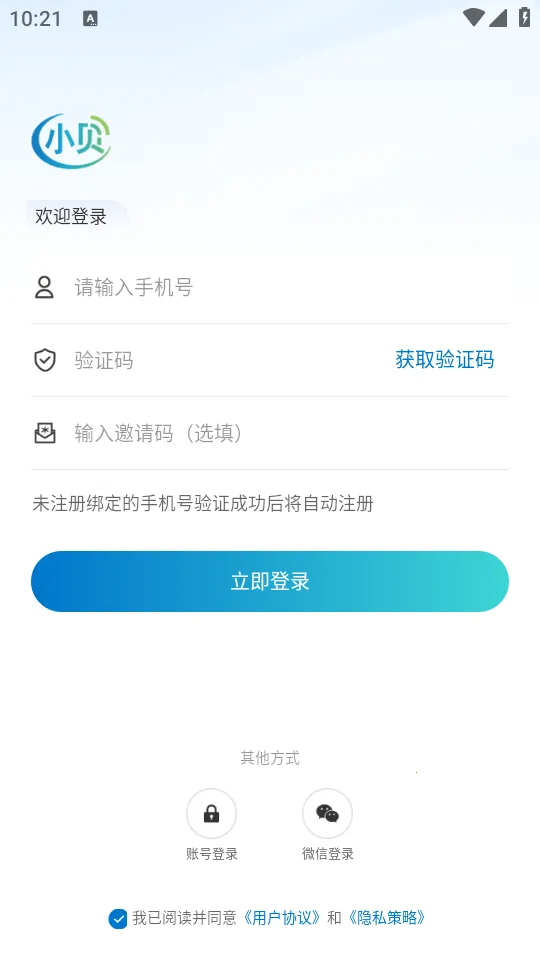 H3CС����׿���ֻ���v3.8.1 ��Ѱ�