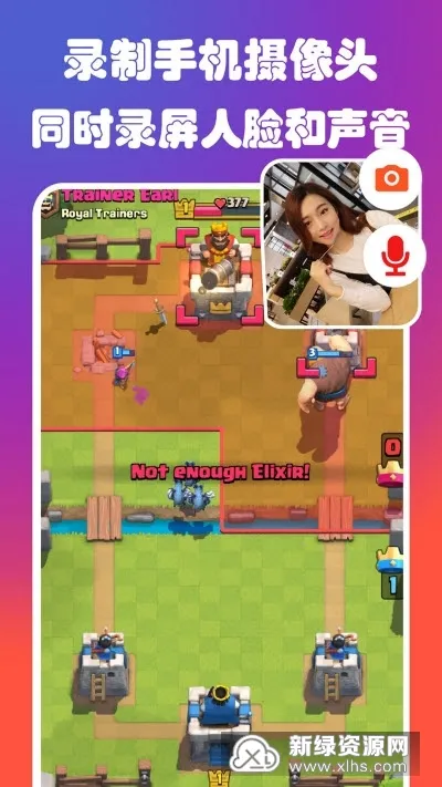 录屏屏幕录制大师截图