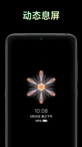 С��Ϣ���������༭vDEV-PAD-2222.2.1.1-01102029 �ֻ���