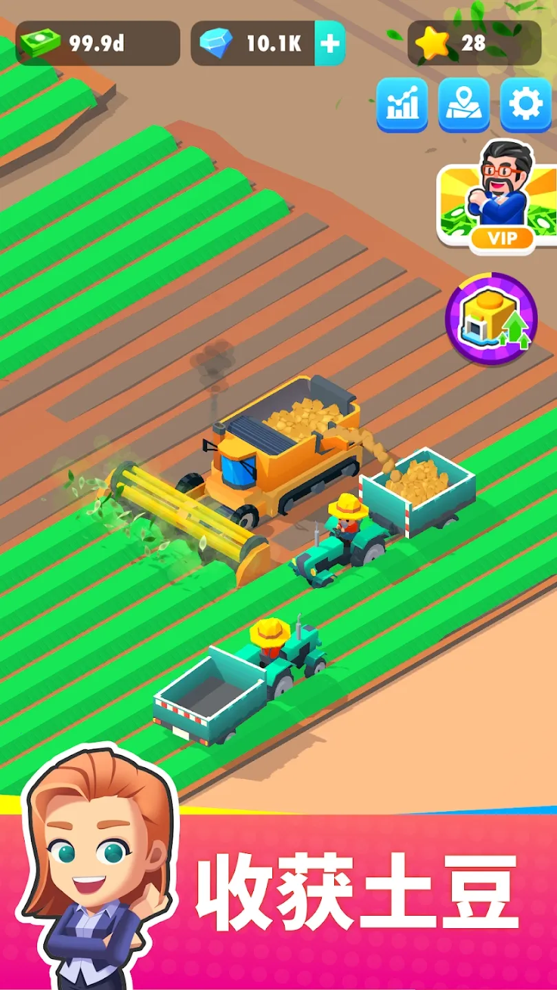 土豆工厂大亨截图