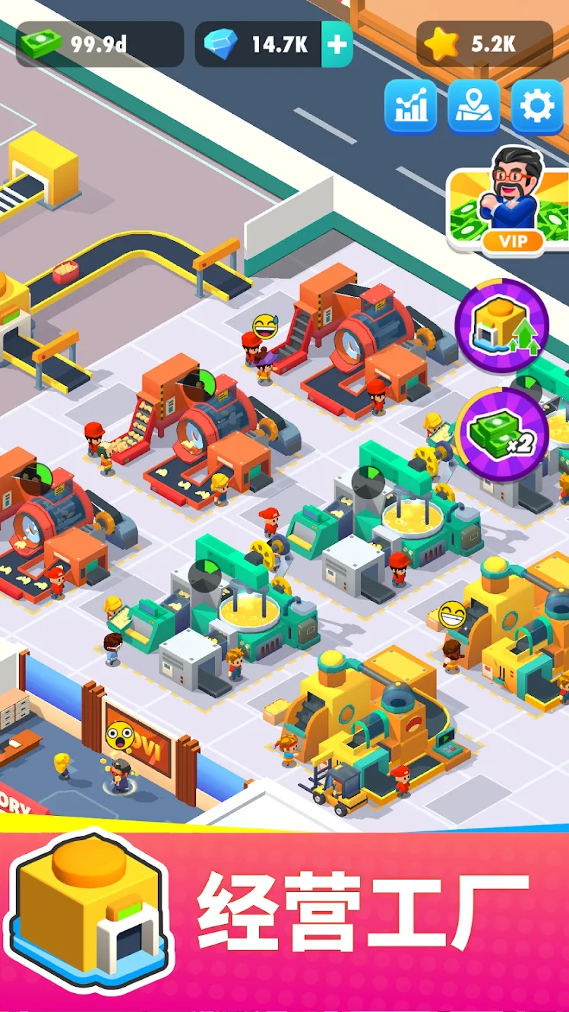 土豆工厂大亨截图