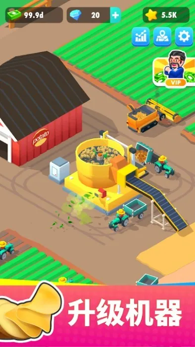 土豆工厂大亨截图