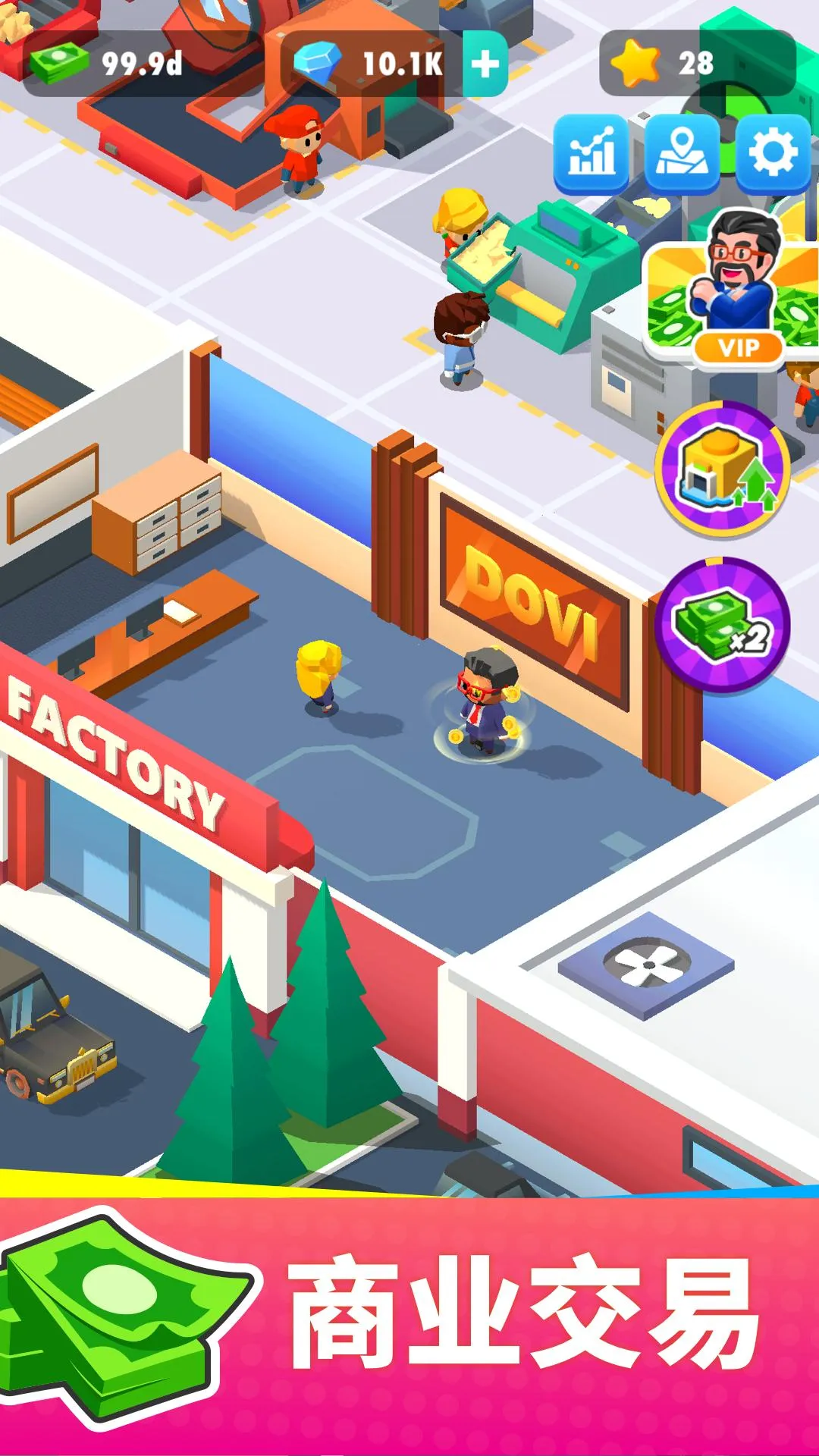 土豆工厂大亨截图