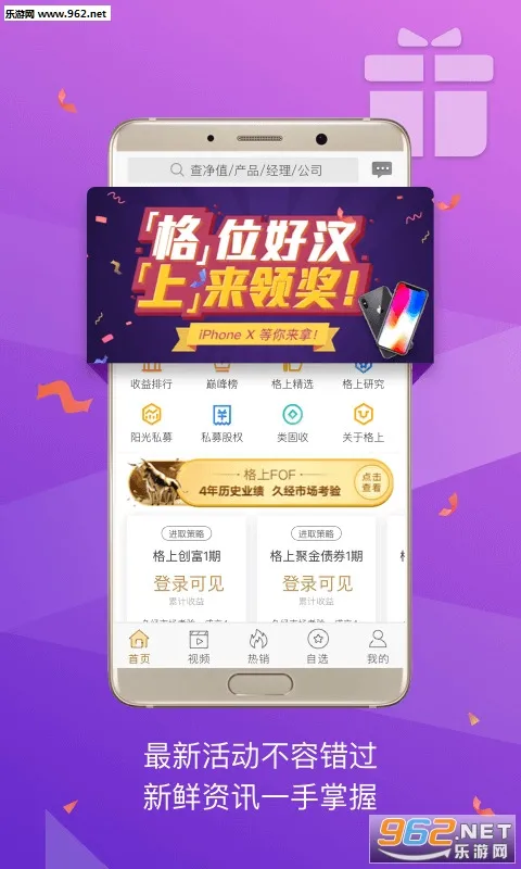 ���ϲƸ�v5.6.27 �ٷ�����