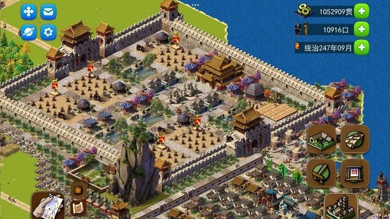 龙的传人 龙的传人