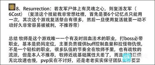 Dark and Darker安卓版手机版