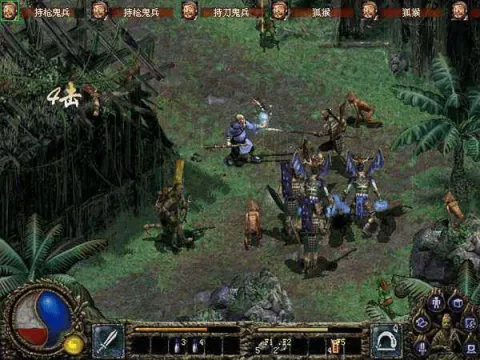 刀剑封魔录之上古传说安卓版手机版截图