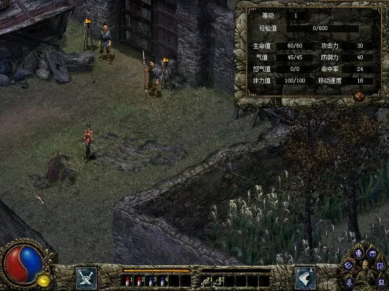 刀剑封魔录之上古传说安卓版手机版