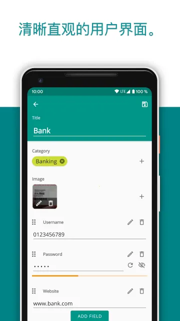 Password Safe安卓版手机版截图