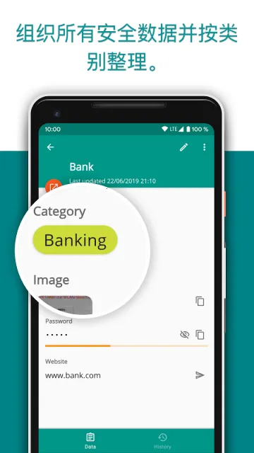 Password Safe安卓版手机版截图