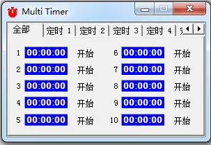 Multi Timer2026下载截图