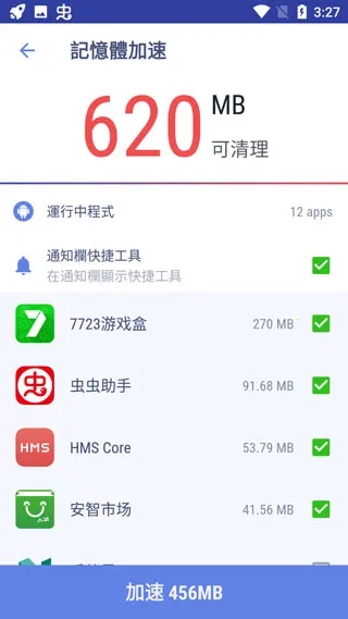 Speed Booster Speed Booster