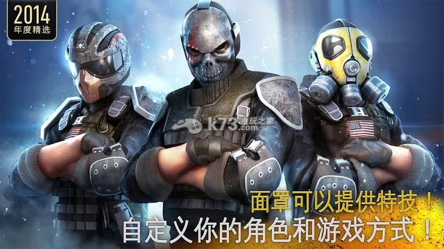 现代战争5眩晕风暴截图