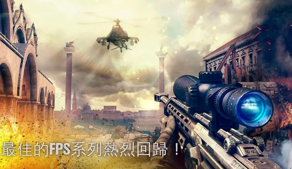 现代战争5眩晕风暴