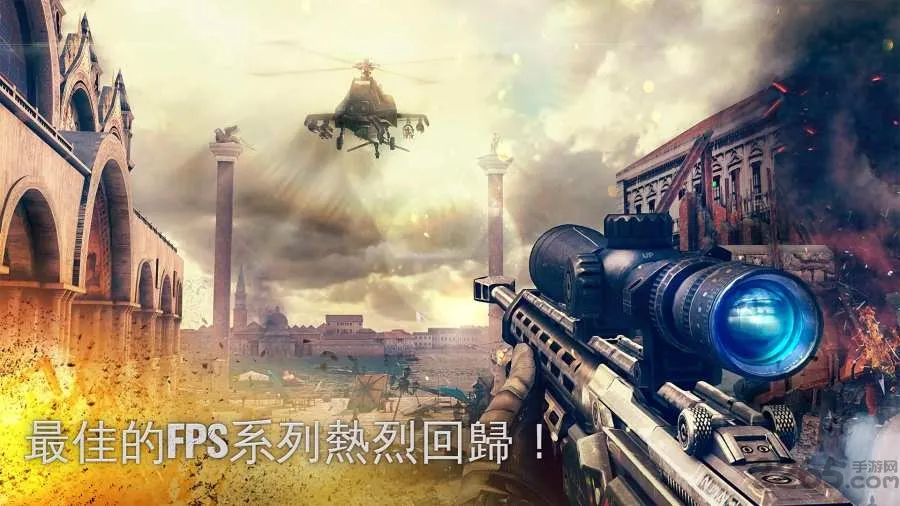 现代战争5眩晕风暴截图