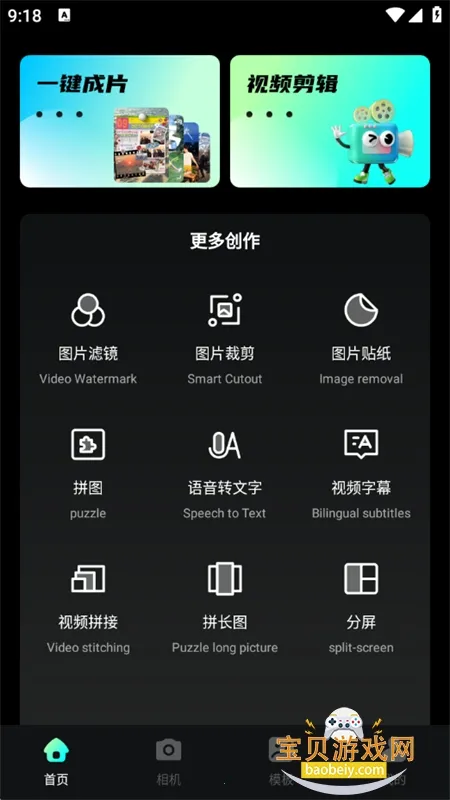 爱豆vlog2026官方正版截图