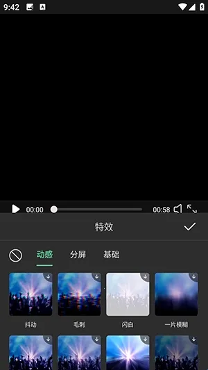 爱豆vlog2026官方正版