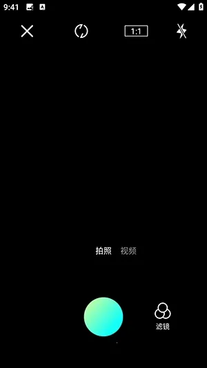 爱豆vlog2026官方正版截图