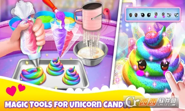 独角兽餐厅2026下载安装截图