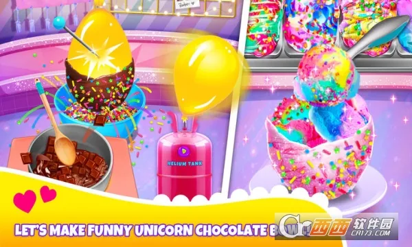 独角兽餐厅2026下载安装截图