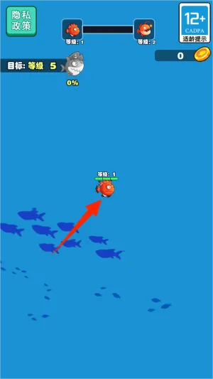 大鱼小鱼吞噬2026官方正版 大鱼小鱼吞噬2026官方正版