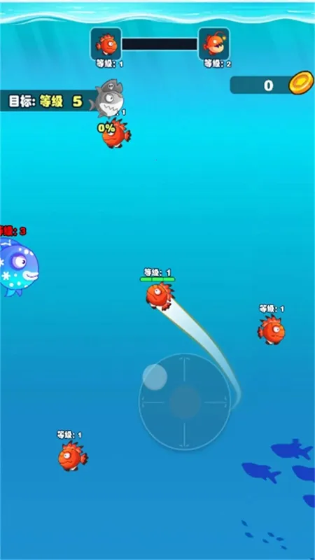 大鱼小鱼吞噬2026官方正版截图