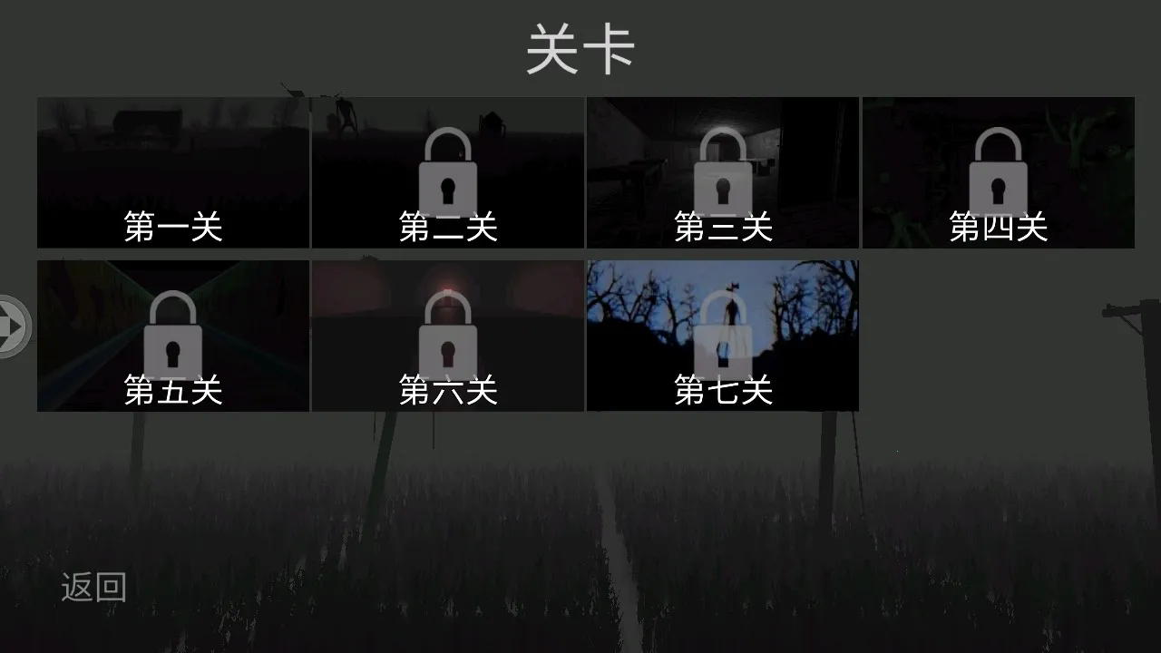 警笛头2026下载截图