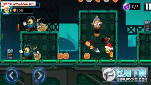 踹他一脚2026最新版本截图