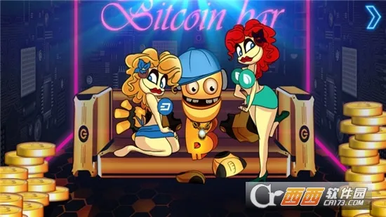 踹他一脚2026最新版本截图