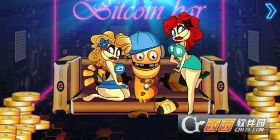 踹他一脚2026最新版本