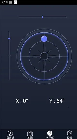 超级指南针 超级指南针