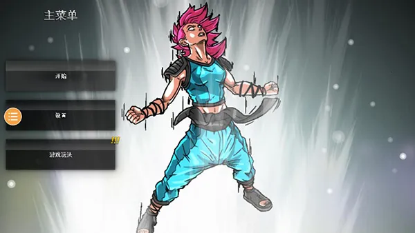 龙珠VS火影截图